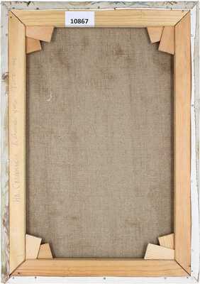 Свешников Иван Иванович. Библейский цикл